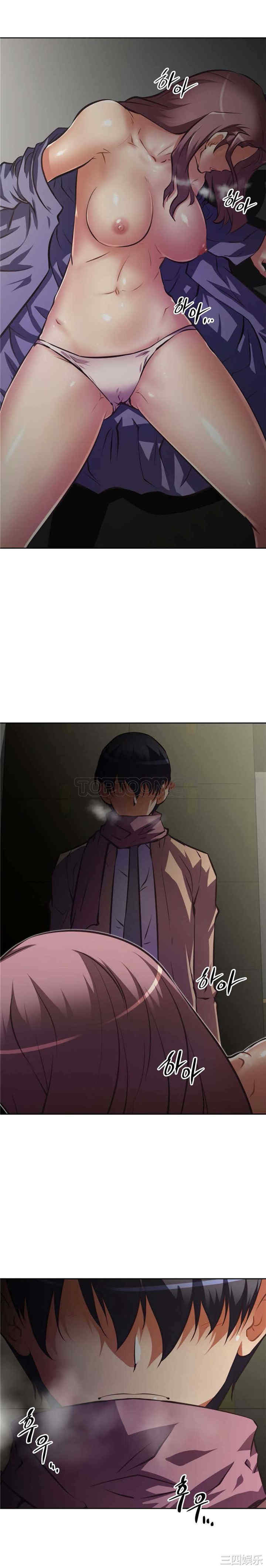 我的超级女友/本能觉醒