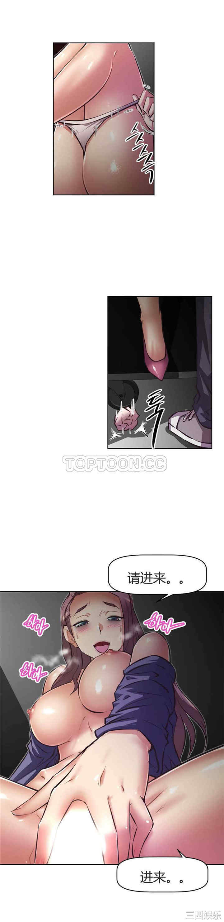 我的超级女友/本能觉醒