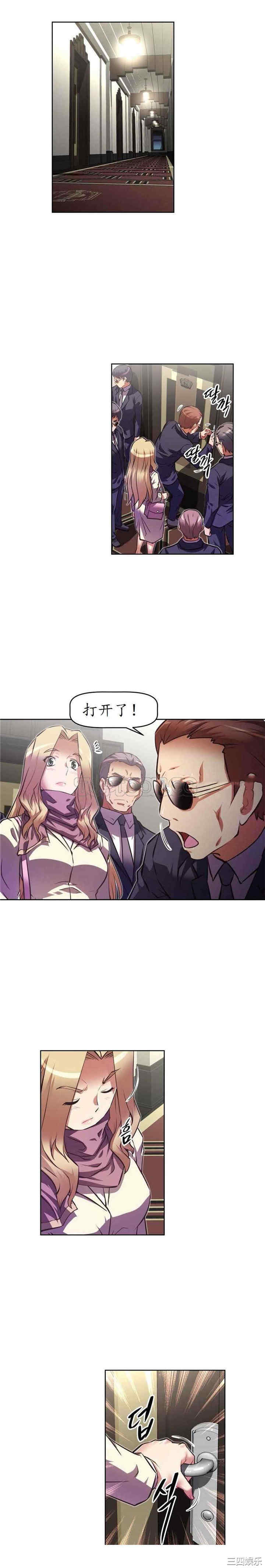 我的超级女友/本能觉醒