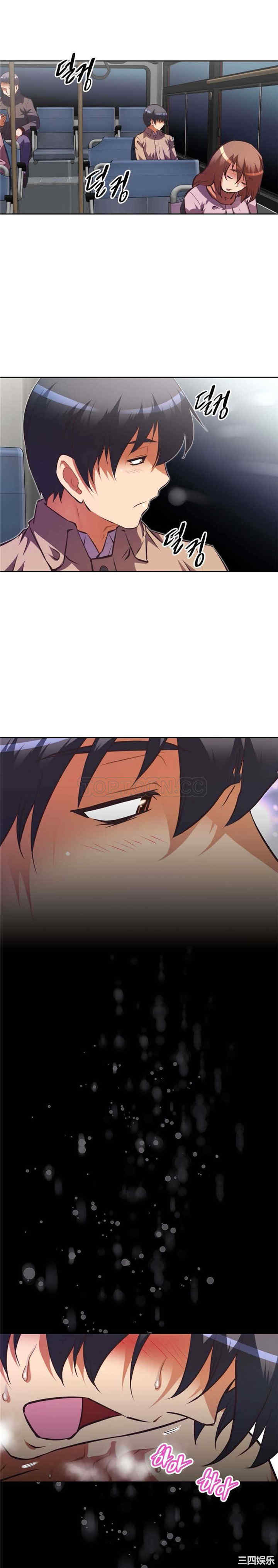 我的超级女友/本能觉醒