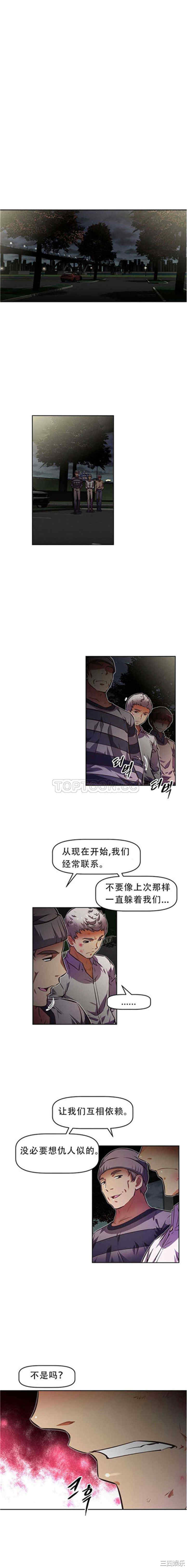 我的超级女友/本能觉醒