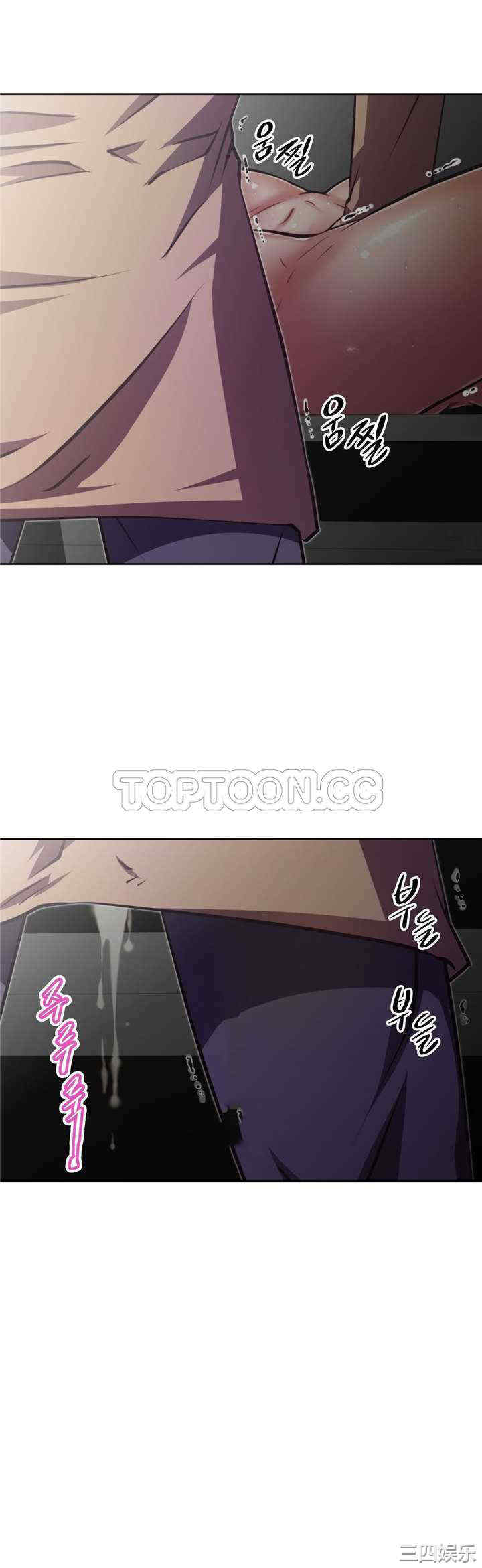 我的超级女友/本能觉醒