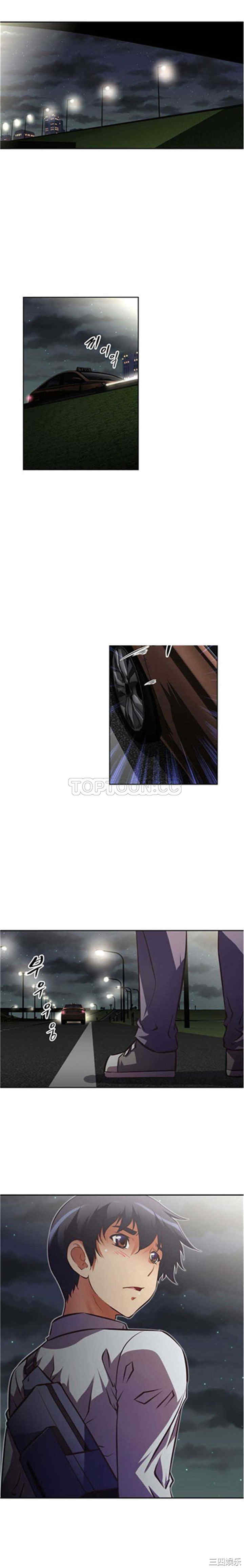 我的超级女友/本能觉醒