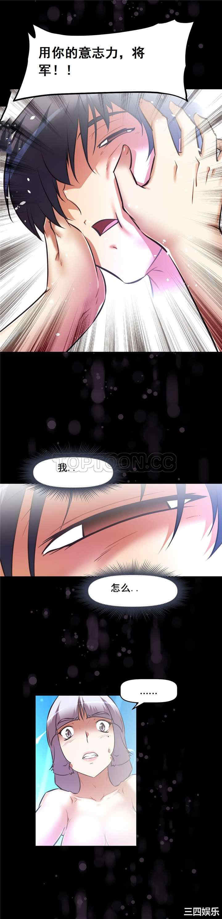 我的超级女友/本能觉醒