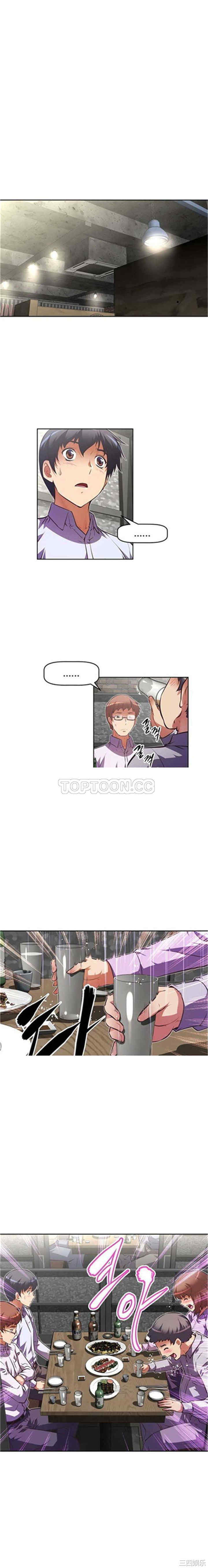 我的超级女友/本能觉醒