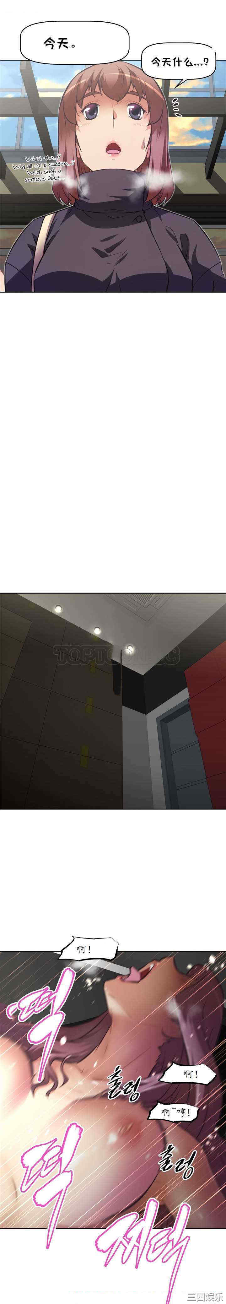 我的超级女友/本能觉醒