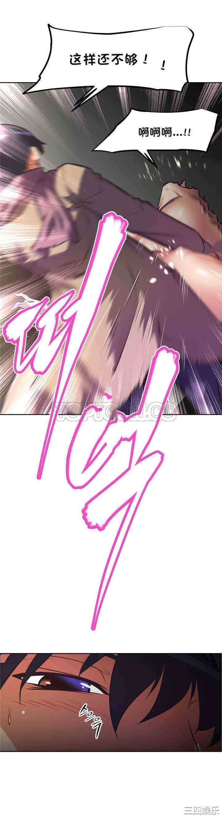 我的超级女友/本能觉醒