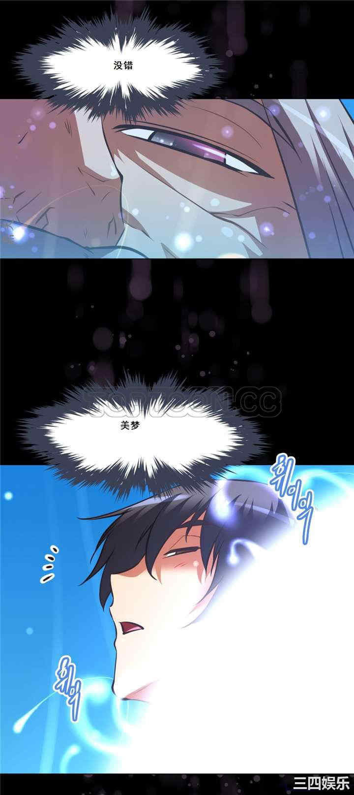 我的超级女友/本能觉醒