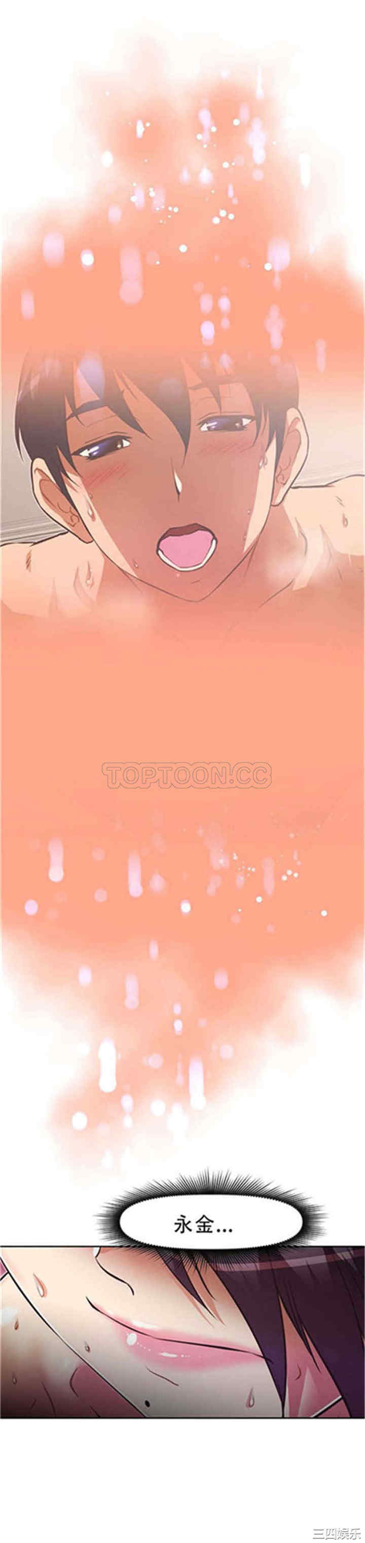 我的超级女友/本能觉醒