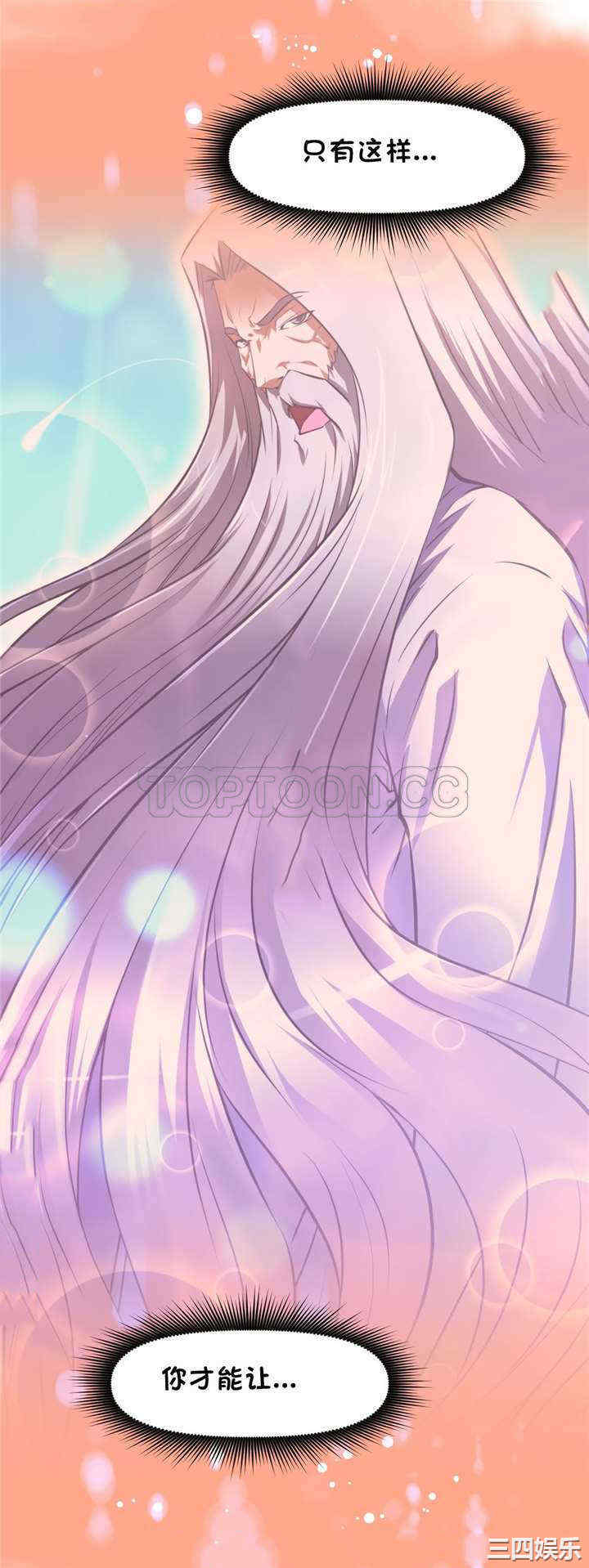 我的超级女友/本能觉醒