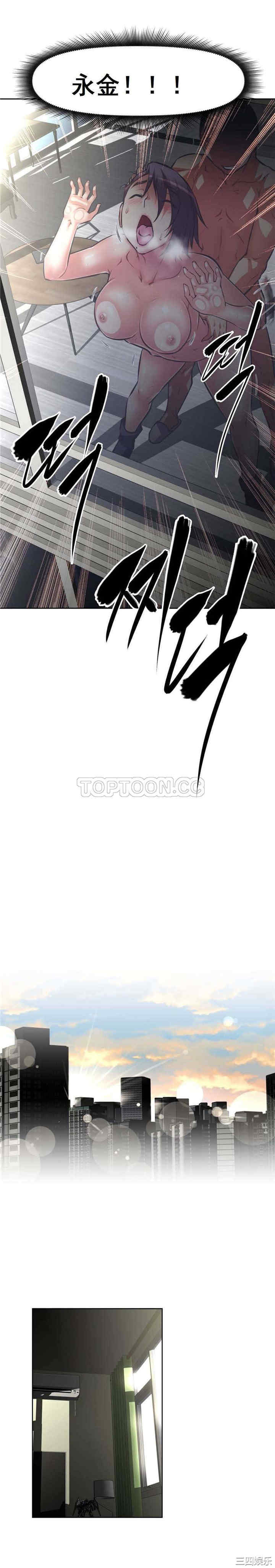 我的超级女友/本能觉醒