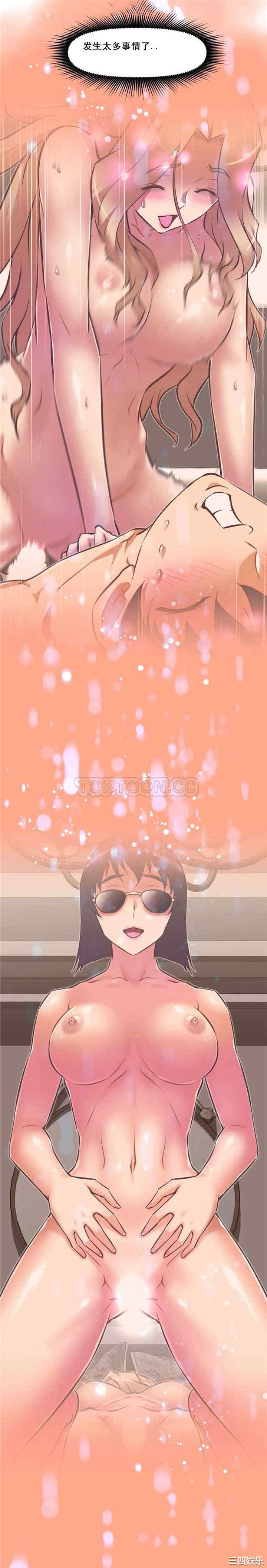 我的超级女友/本能觉醒