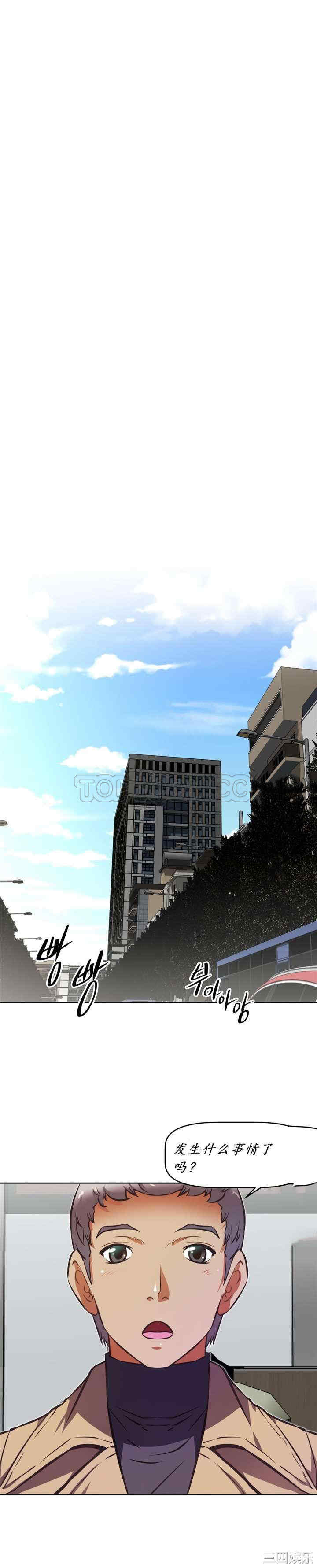 我的超级女友/本能觉醒