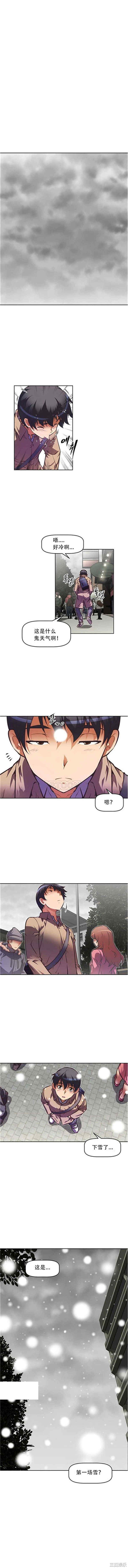 我的超级女友/本能觉醒