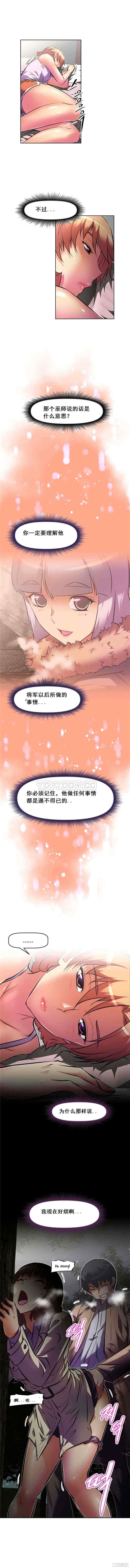 我的超级女友/本能觉醒