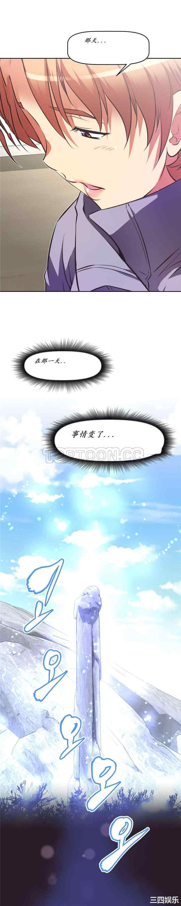 我的超级女友/本能觉醒