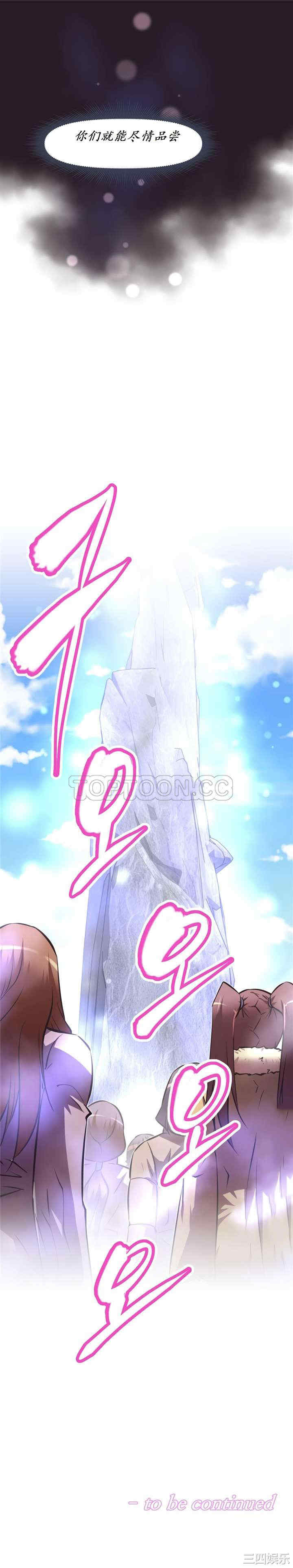 我的超级女友/本能觉醒