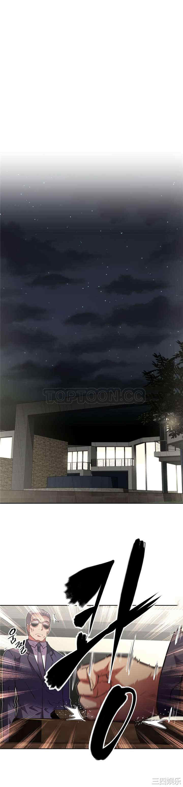 我的超级女友/本能觉醒