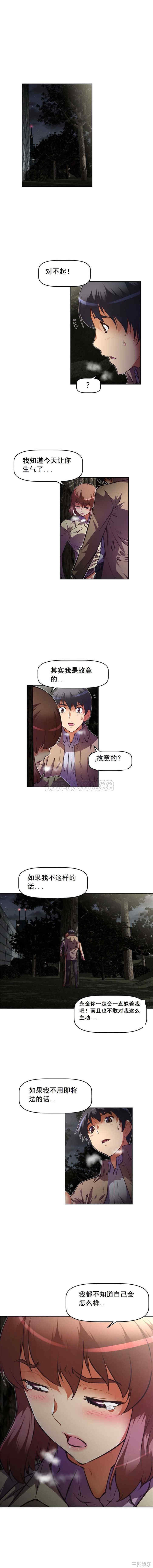 我的超级女友/本能觉醒