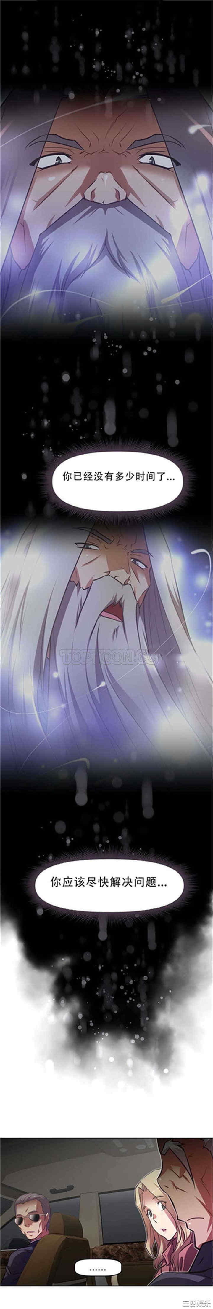 我的超级女友/本能觉醒