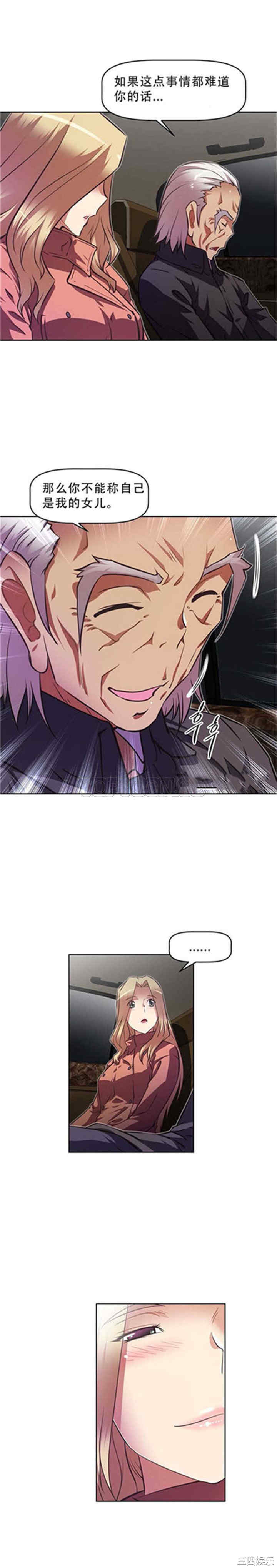 我的超级女友/本能觉醒