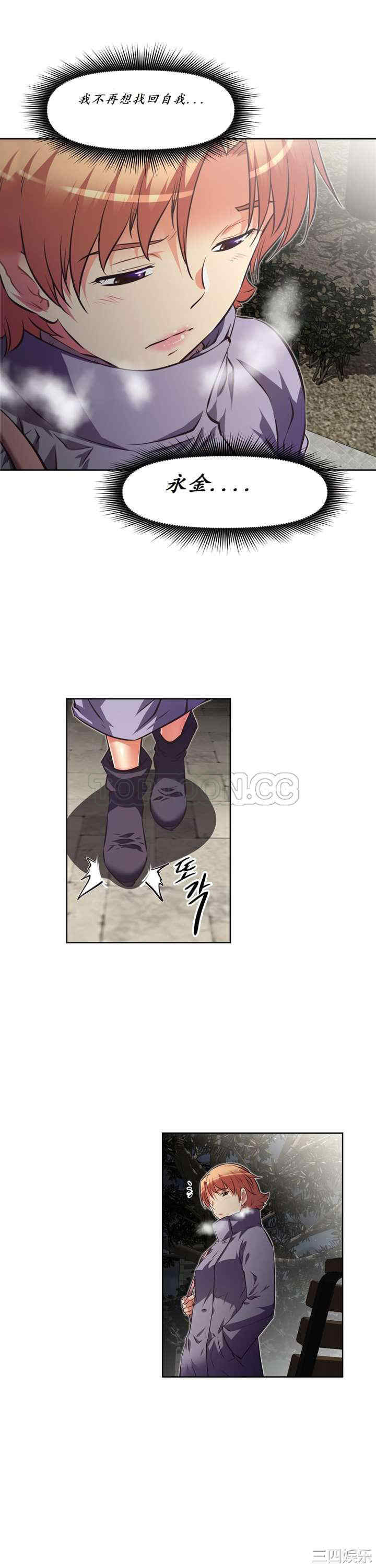 我的超级女友/本能觉醒