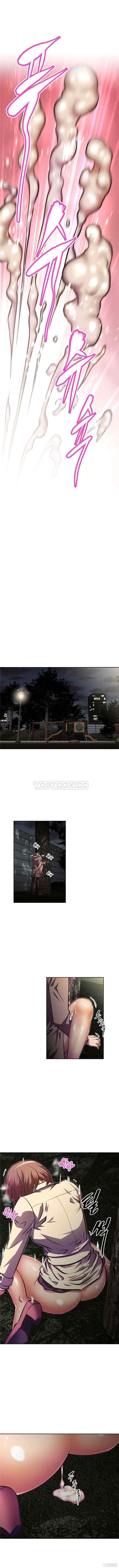 我的超级女友/本能觉醒