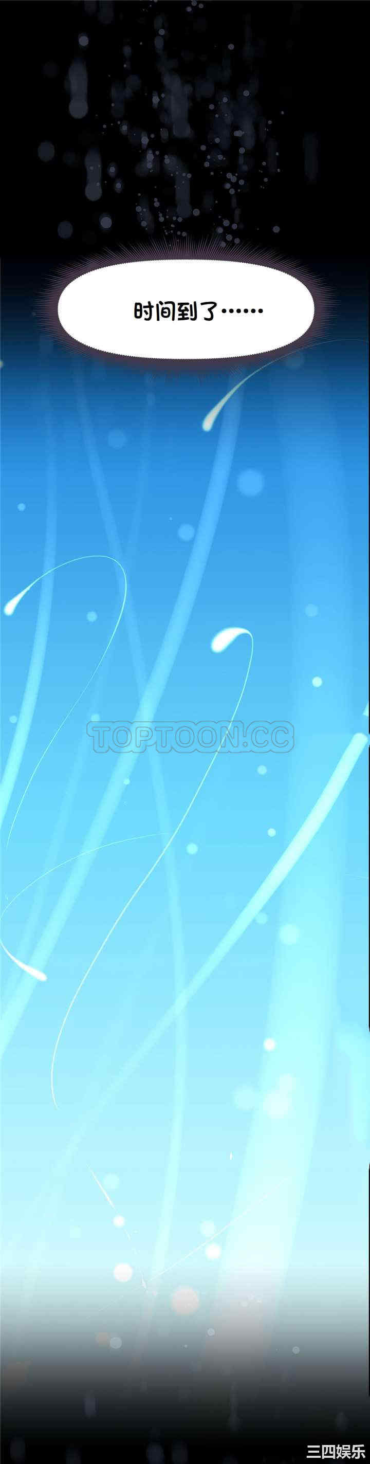 我的超级女友/本能觉醒