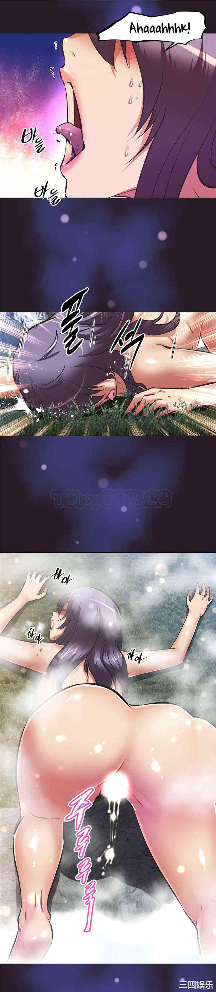 我的超级女友/本能觉醒