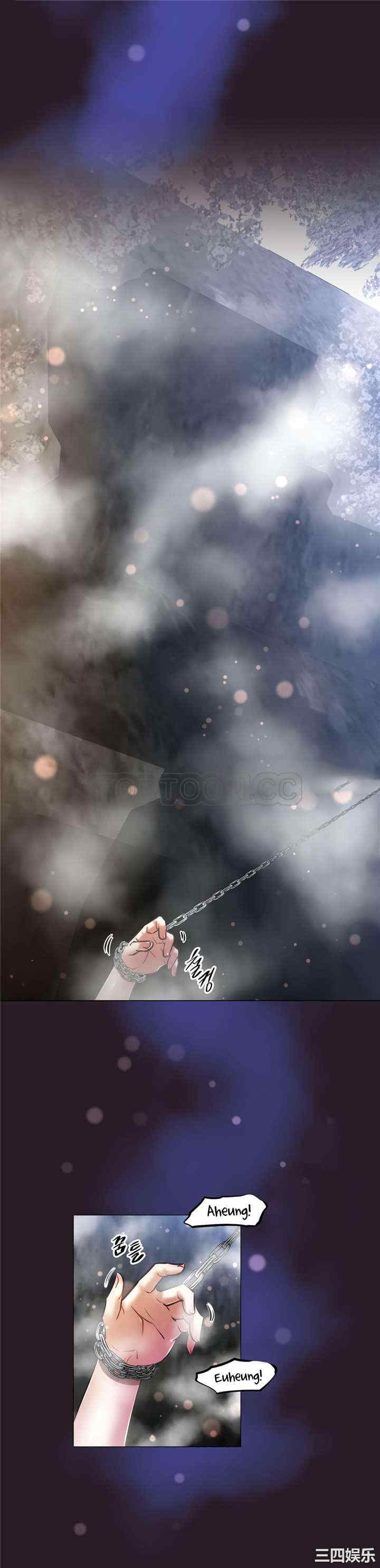 我的超级女友/本能觉醒