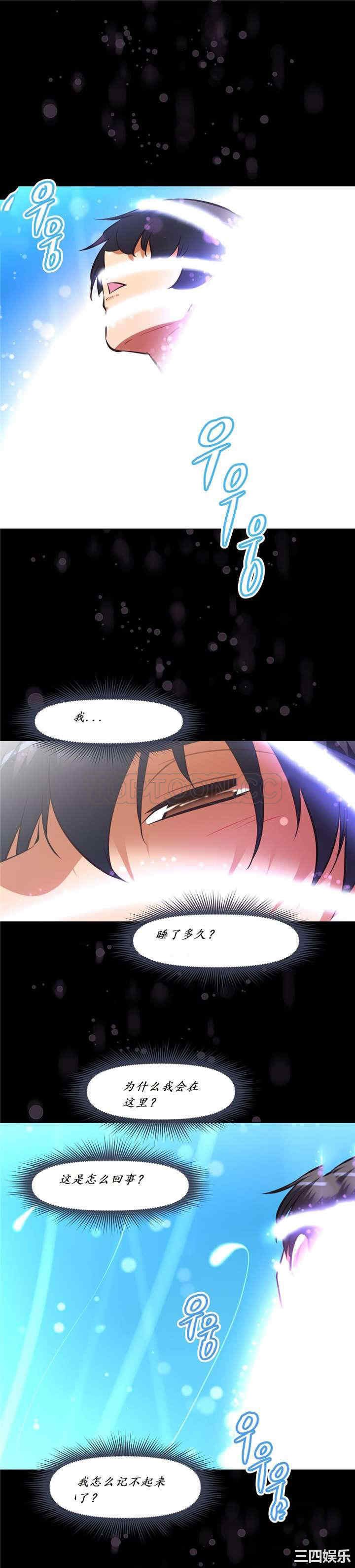 我的超级女友/本能觉醒