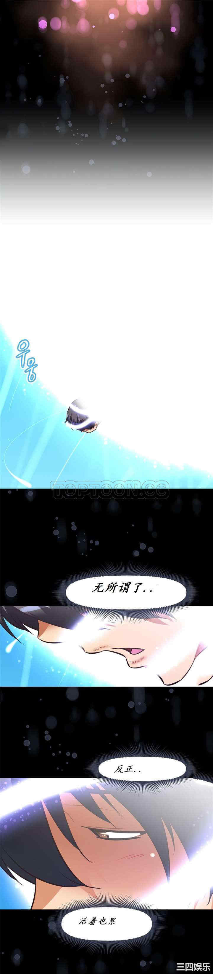 我的超级女友/本能觉醒