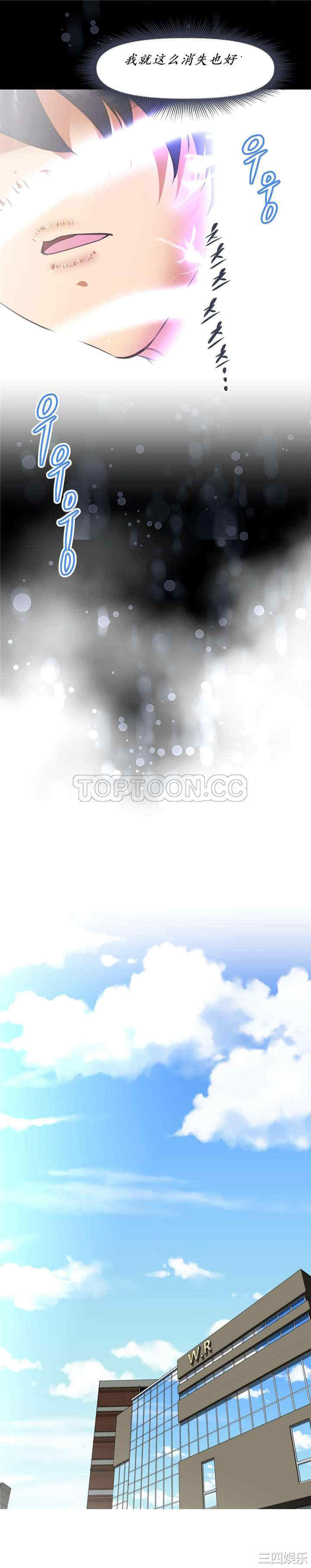 我的超级女友/本能觉醒