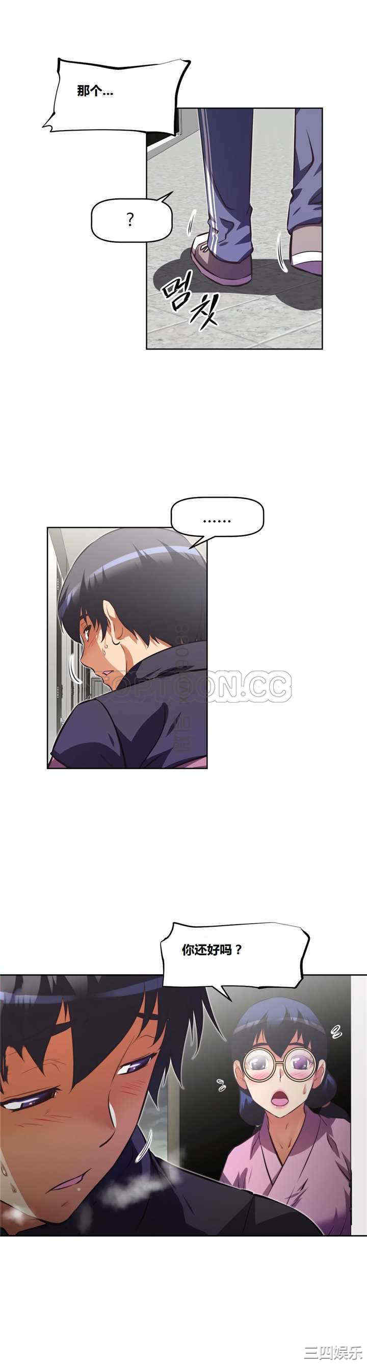 我的超级女友/本能觉醒