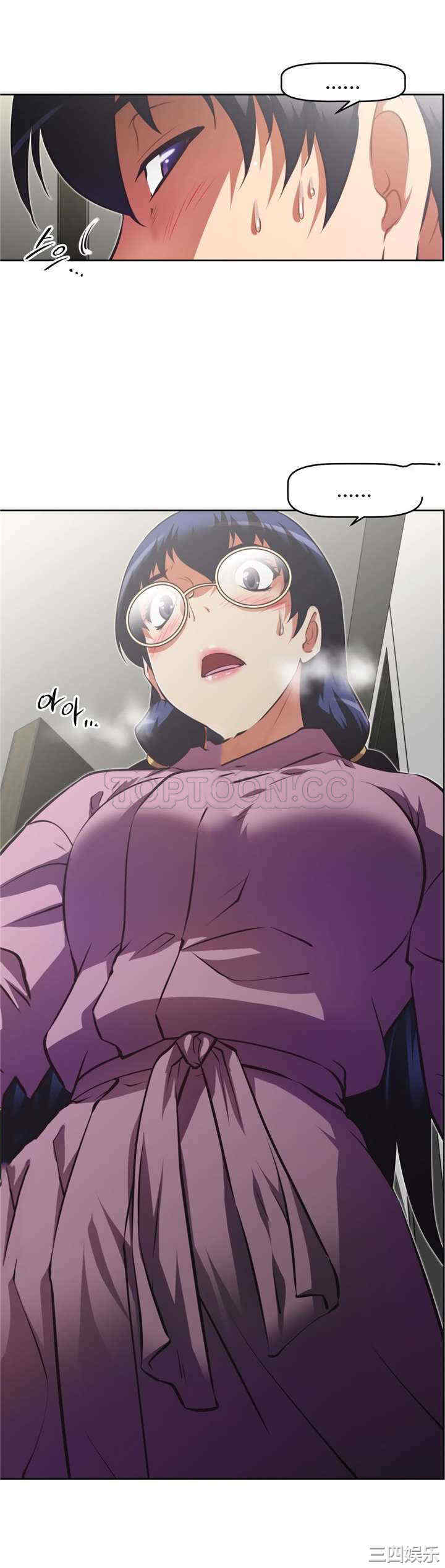 我的超级女友/本能觉醒