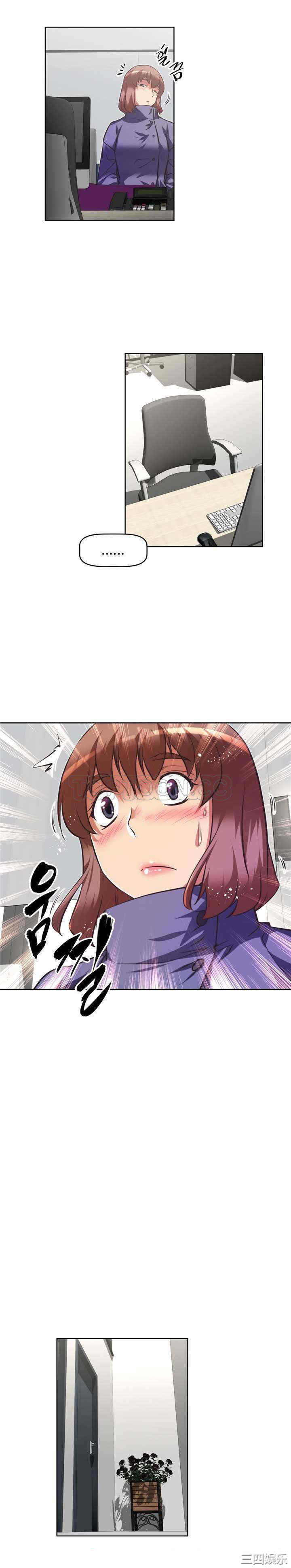 我的超级女友/本能觉醒