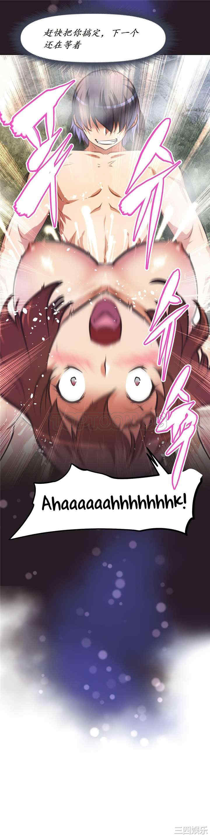 我的超级女友/本能觉醒