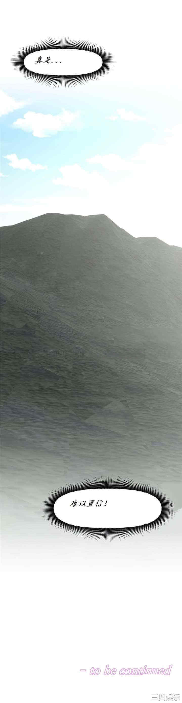 我的超级女友/本能觉醒