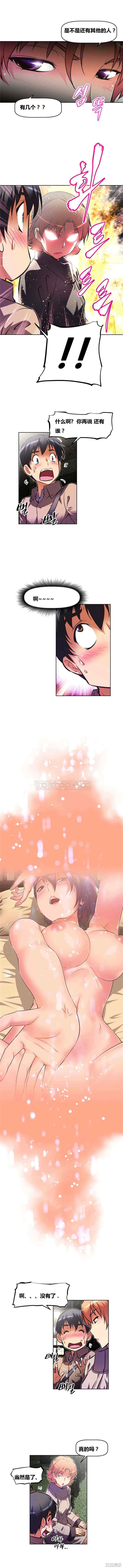 我的超级女友/本能觉醒