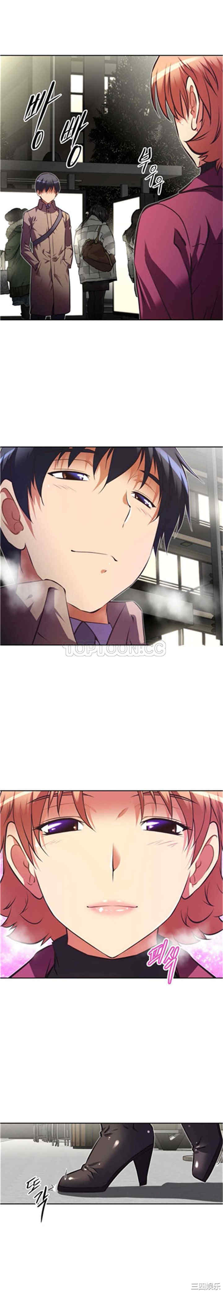 我的超级女友/本能觉醒