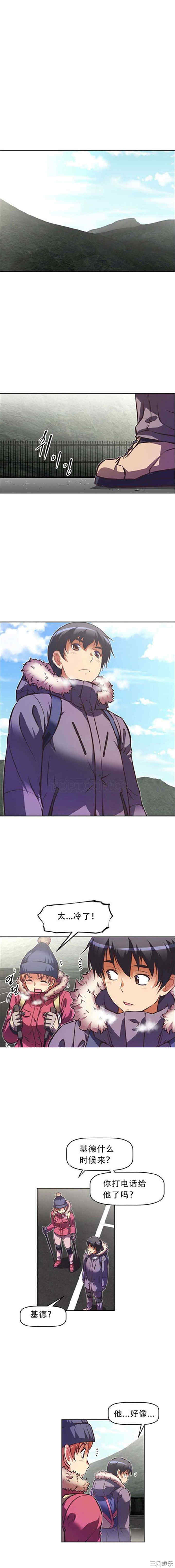 我的超级女友/本能觉醒