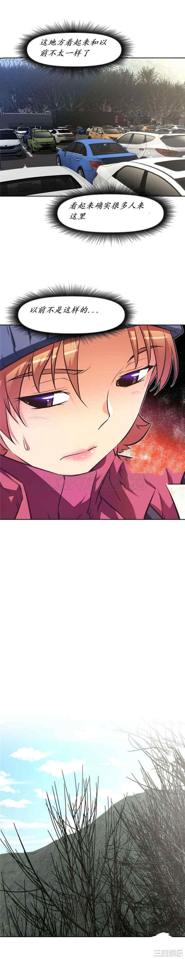 我的超级女友/本能觉醒