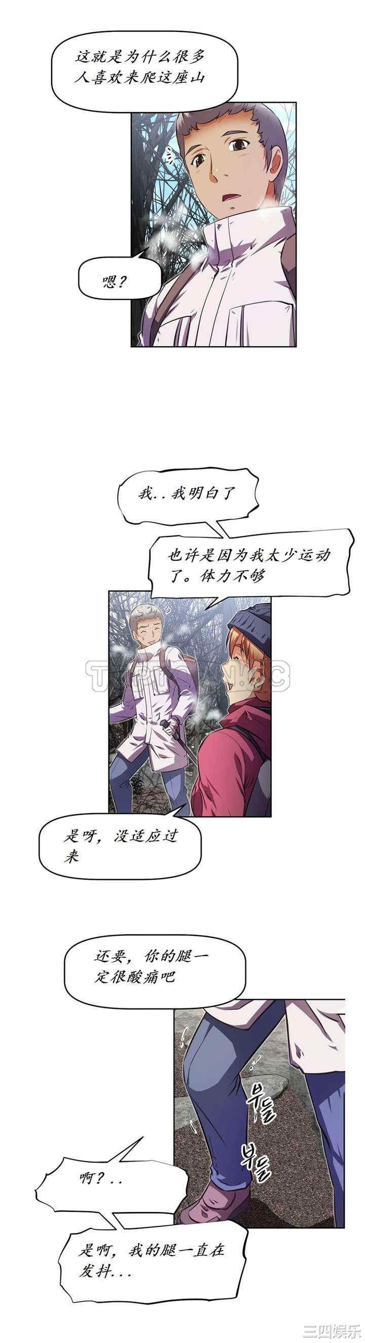 我的超级女友/本能觉醒