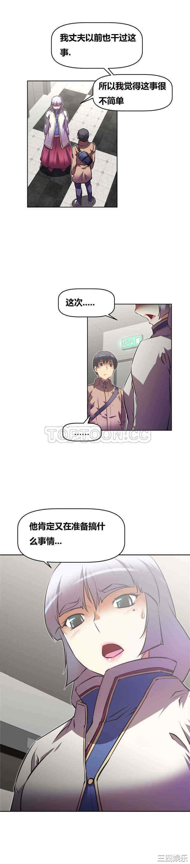 我的超级女友/本能觉醒