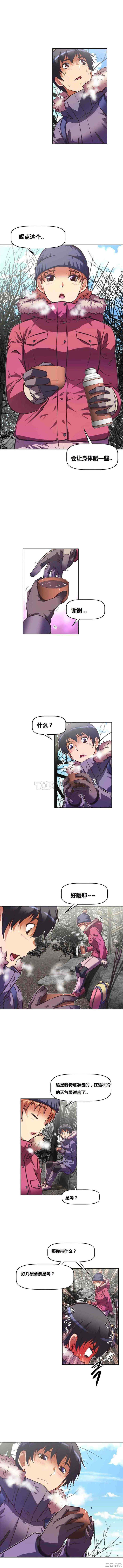 我的超级女友/本能觉醒