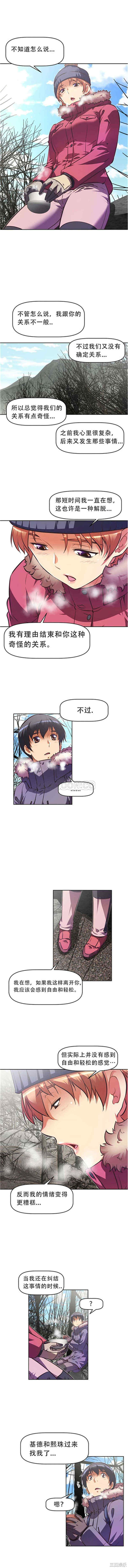 我的超级女友/本能觉醒