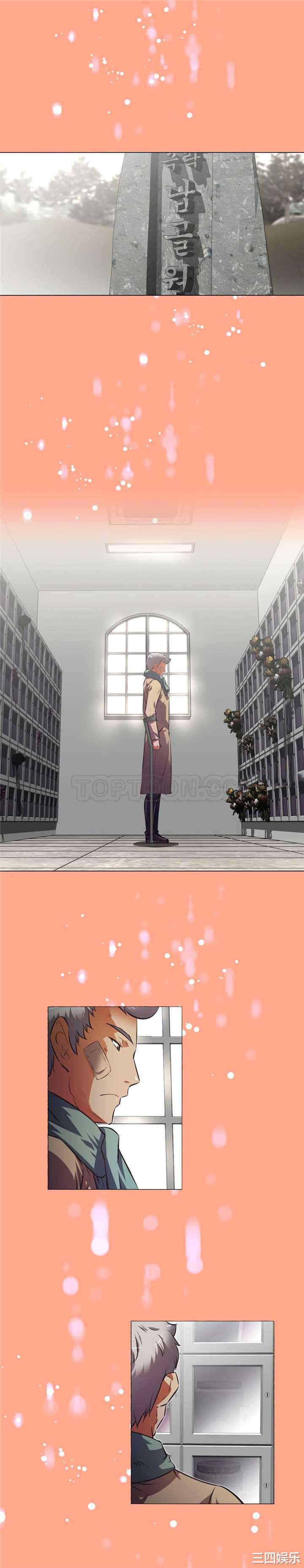 我的超级女友/本能觉醒