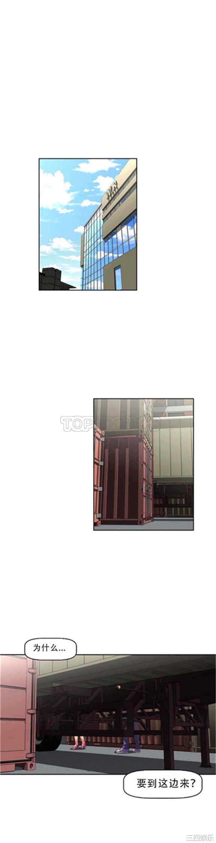 我的超级女友/本能觉醒