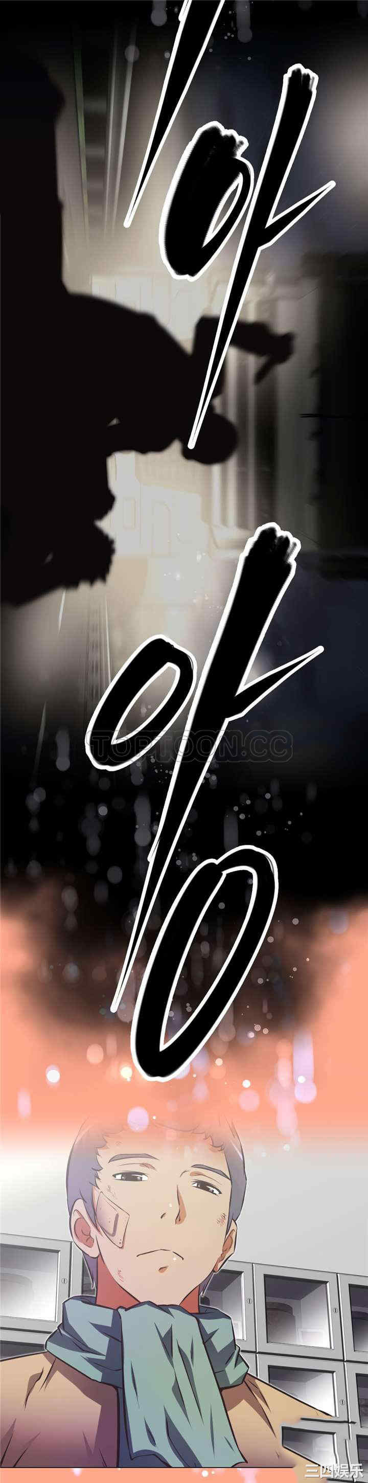 我的超级女友/本能觉醒