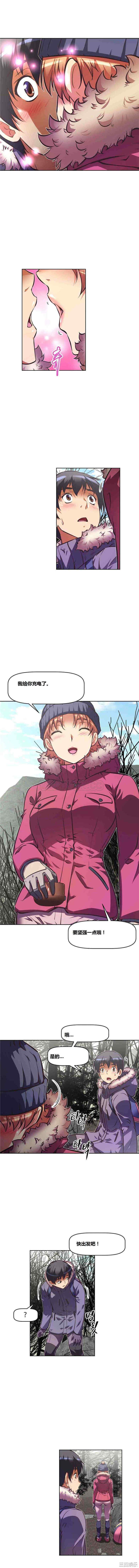 我的超级女友/本能觉醒